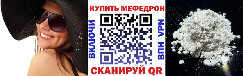 Виды наркотиков купить Белореченск Кокаин  Мефедрон  Псилоцибиновые грибы  Бошки Шишки  APVP  АМФ 