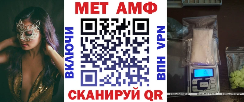 купить наркоту Белореченск АМФЕТАМИН 98%