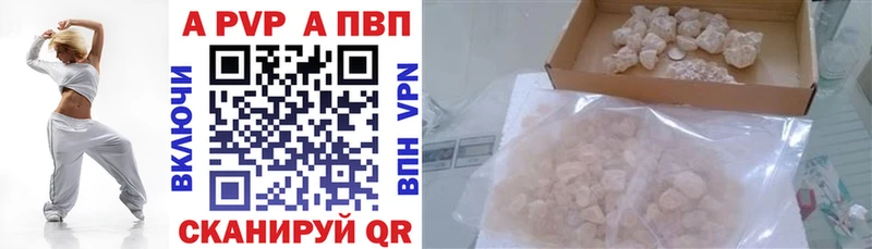 Alpha-PVP СК  blacksprut вход  Белореченск  где продают  