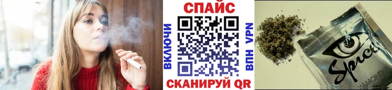 Бутират Butirat  Белореченск 