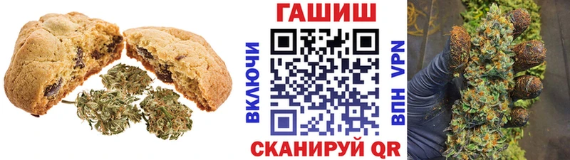 Canna-Cookies марихуана  Белореченск 