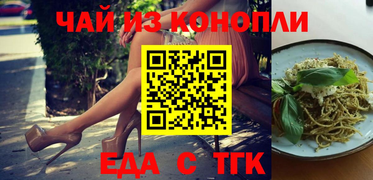 Canna-Cookies марихуана  Вход с VPN  Белореченск 