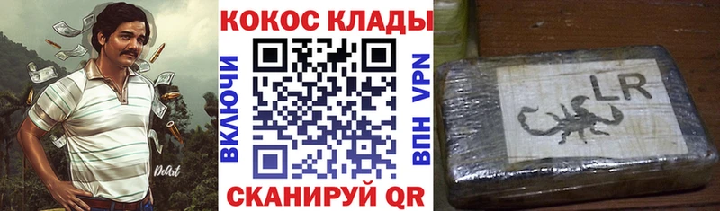 наркошоп  Белореченск  COCAIN 99% 