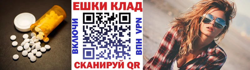 даркнет сайт  Белореченск  кракен вход  Экстази ешки 