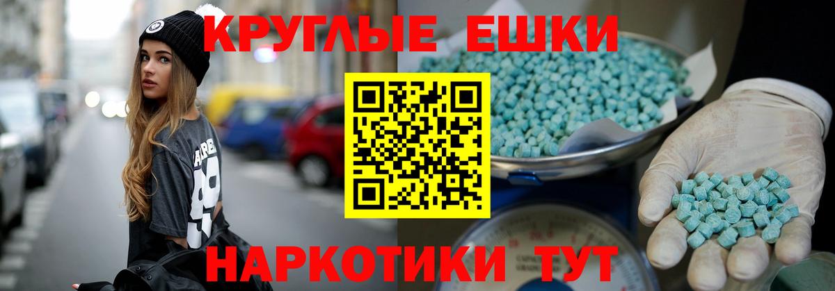ЭКСТАЗИ бентли Белореченск