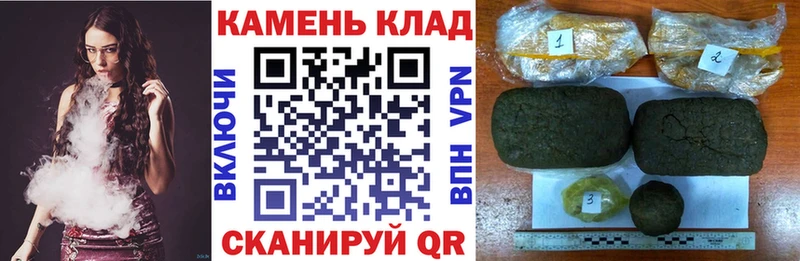 продажа наркотиков  Белореченск  Гашиш Ice-O-Lator 
