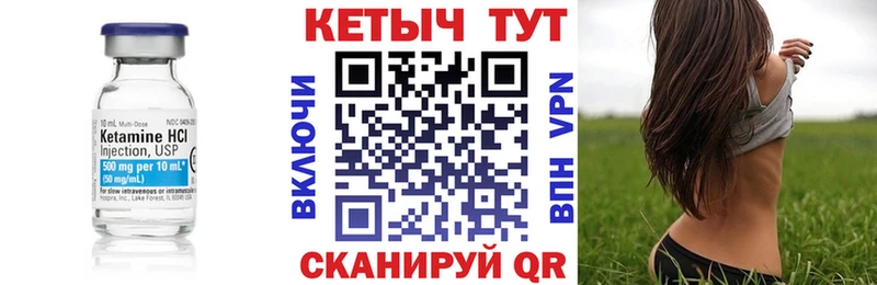 Кетамин VHQ  магазин продажи   Белореченск 