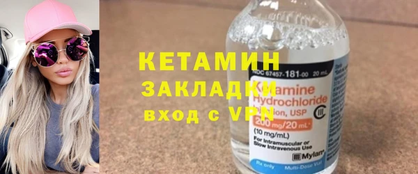 трава Алексин