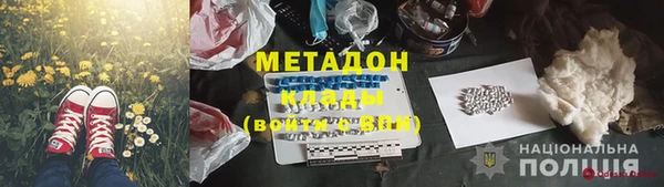 трава Алексин