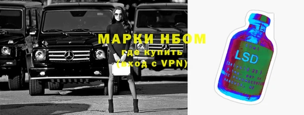 трава Алексин