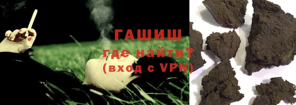 меф VHQ Саяногорск