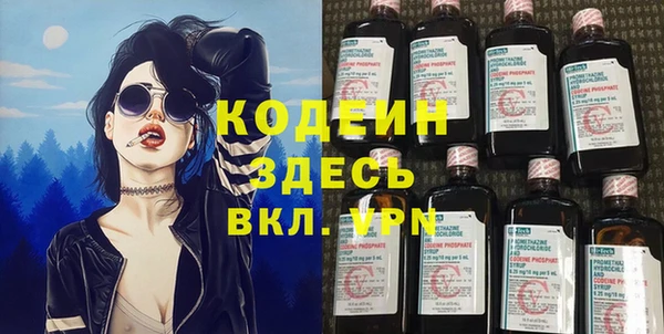 марки nbome Алзамай