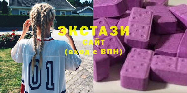 ECSTASY Алексеевка