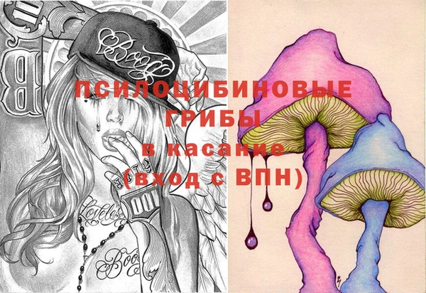 трава Алексин