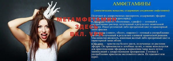трава Алексин