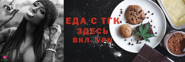 трава Алексин