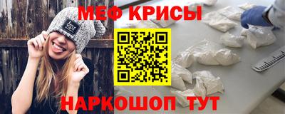 соль ск Апшеронск