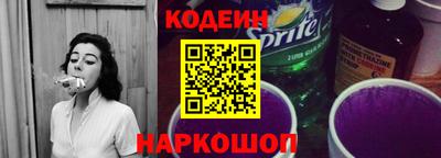 соль ск Апшеронск