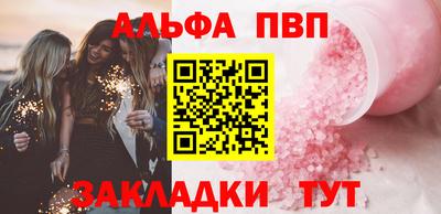 мдпв Аргун