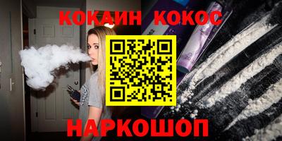 соль ск Апшеронск