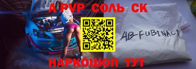 мефедрон мука Апрелевка