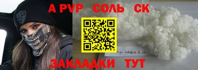 мефедрон мука Апрелевка