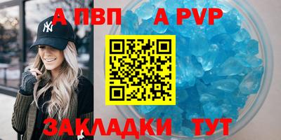 мдпв Аргун