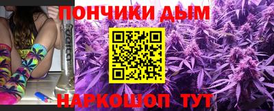мефедрон мука Апрелевка