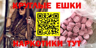мефедрон мука Апрелевка