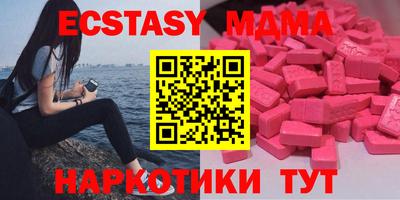 мефедрон мука Апрелевка