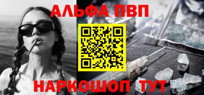 мдпв Аргун