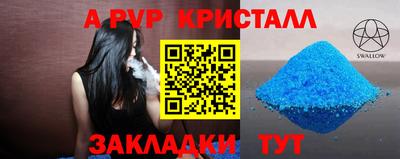 мефедрон мука Апрелевка