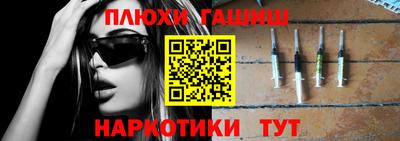 мефедрон мука Апрелевка