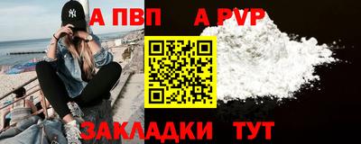 мефедрон мука Апрелевка