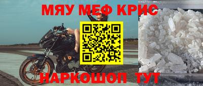 соль ск Апшеронск