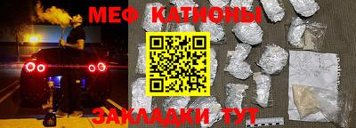мефедрон мука Апрелевка