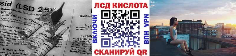 наркотики  Белореченск  ЛСД экстази кислота 