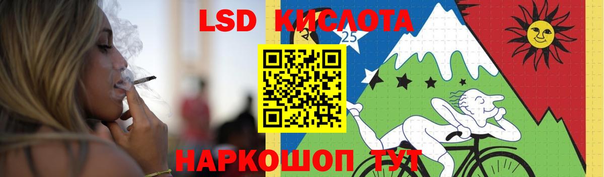 LSD-25 экстази ecstasy  LSD-25 экстази ecstasy  Белореченск  ЛСД экстази  Вход с VPN 