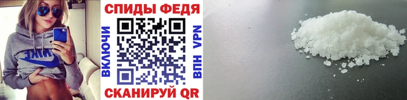 МЕТАМФЕТАМИН кристалл  mega рабочий сайт  Белореченск  как найти закладки 