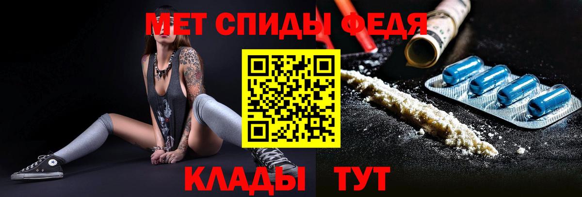 Метамфетамин Methamphetamine Белореченск