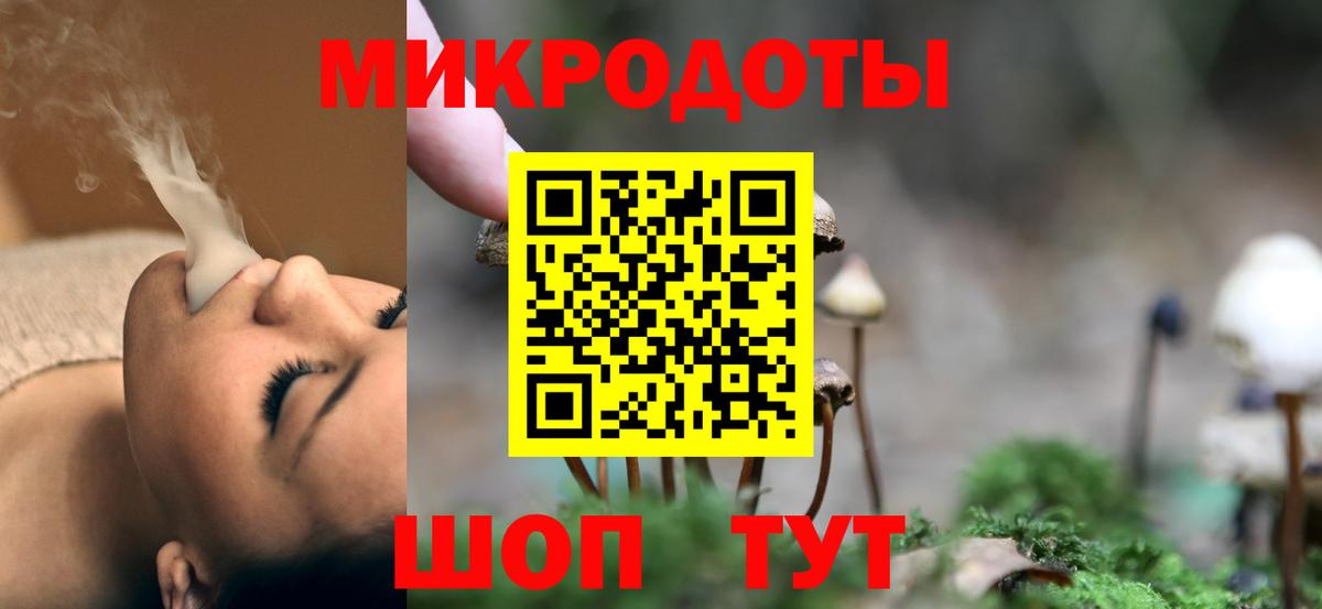 Канабис  КОКАИН  Вход с VPN  Мяу-Мяу  Alpha PVP  Белореченск  Хэш  Меф 