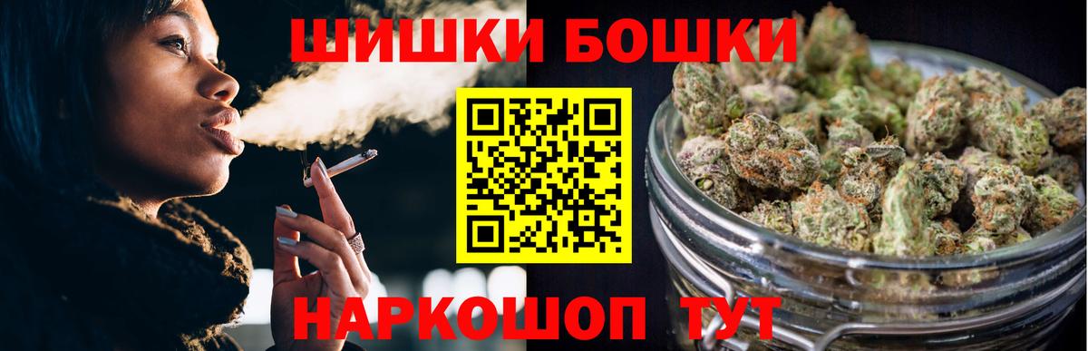 Бошки марихуана SATIVA & INDICA  Вход с VPN  Каннабис семена  Марихуана тримм  Белореченск 